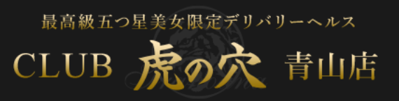 田中ねね　風俗